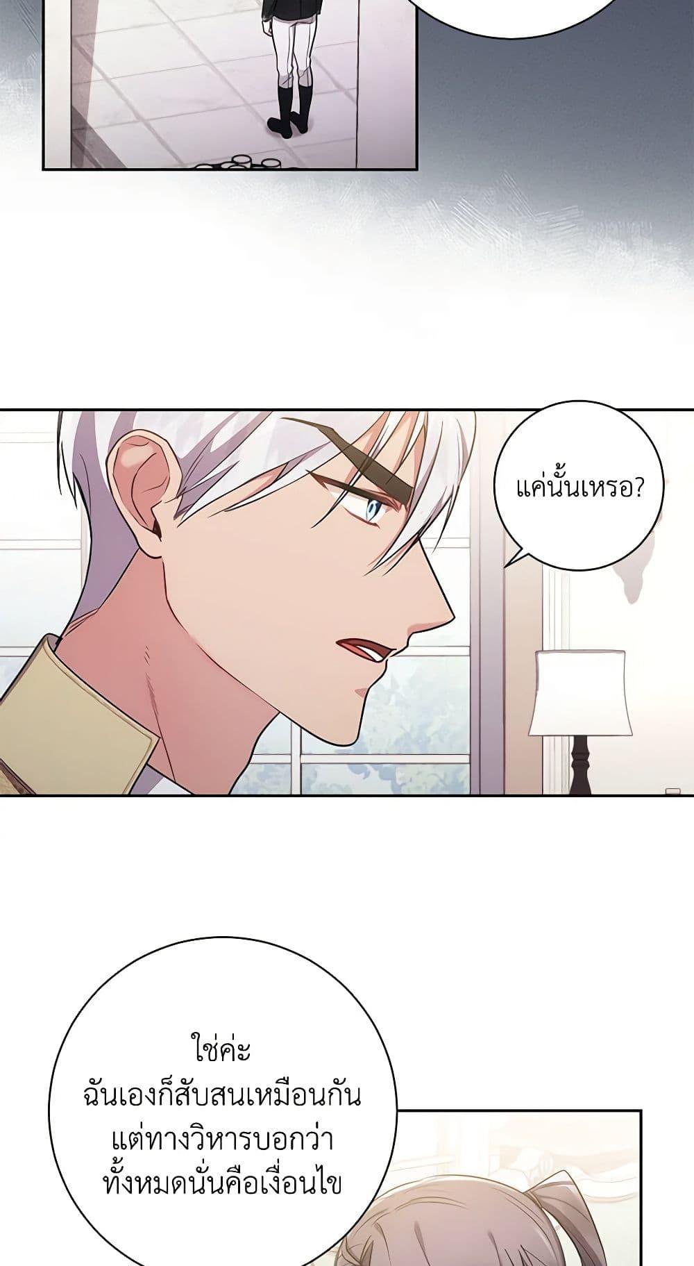 Manga-lc-com อ่านมังงะ อ่านการ์ตูน ออนไลน์ ฟรี Elaine’s Unique Situation ตอนที่ 1 2 3 4 5 6 7 8 9 10 11 12 13 14 ฟรี ไม่มีโฆษณา Manga-lc - อ่าน มังงะ อ่าน การ์ตูน ออนไลน์ อ่านมังงะ ฟรี