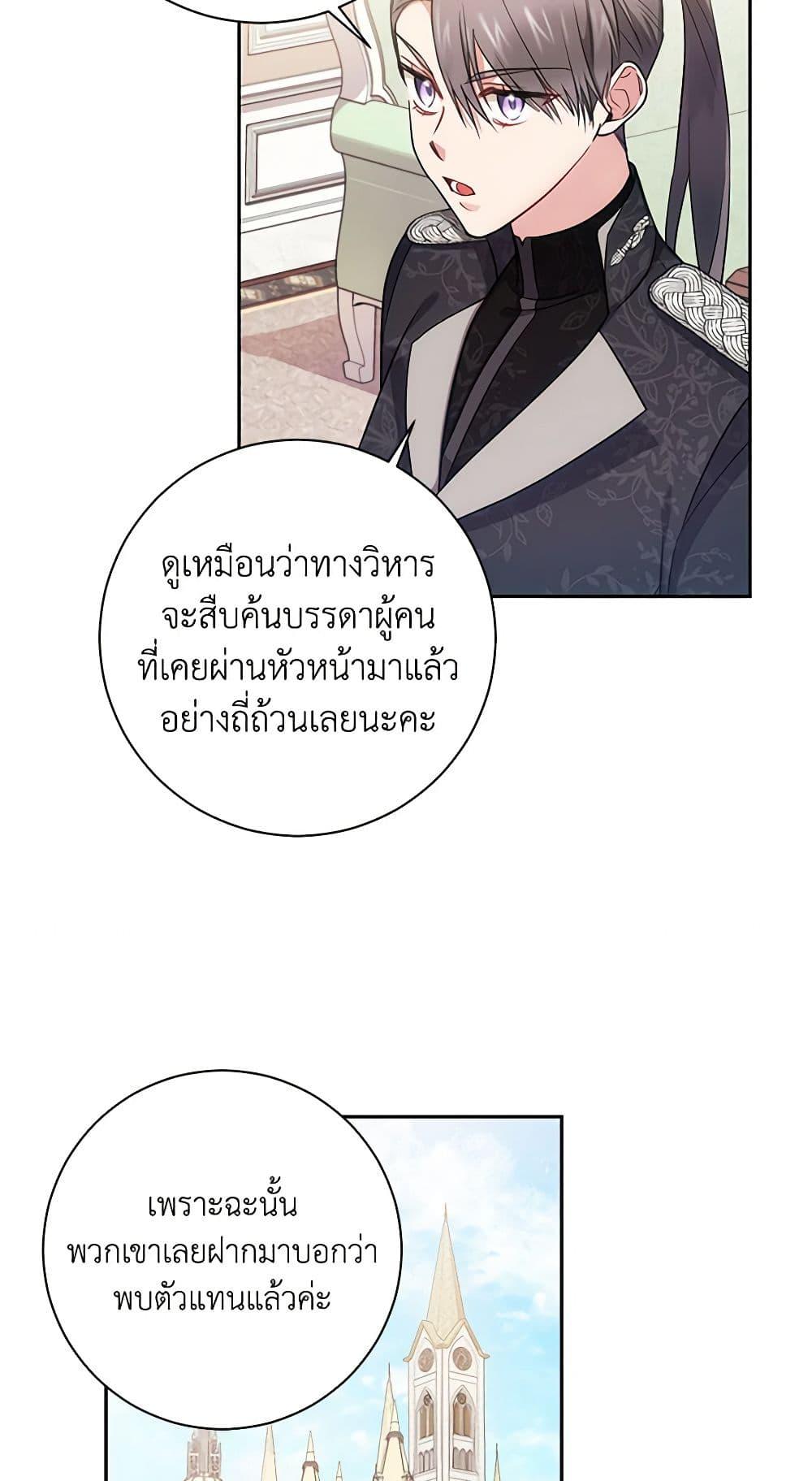 Manga-lc-com อ่านมังงะ อ่านการ์ตูน ออนไลน์ ฟรี Elaine’s Unique Situation ตอนที่ 1 2 3 4 5 6 7 8 9 10 11 12 13 14 ฟรี ไม่มีโฆษณา Manga-lc - อ่าน มังงะ อ่าน การ์ตูน ออนไลน์ อ่านมังงะ ฟรี