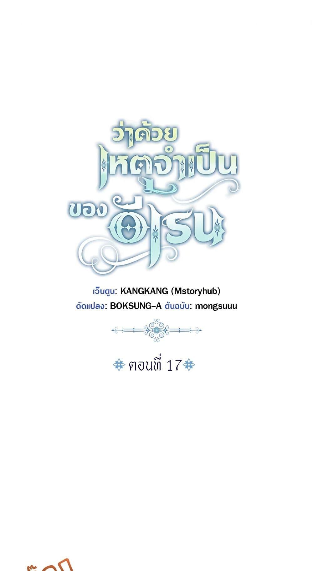 Manga-lc-com อ่านมังงะ อ่านการ์ตูน ออนไลน์ ฟรี Elaine’s Unique Situation ตอนที่ 1 2 3 4 5 6 7 8 9 10 11 12 13 14 ฟรี ไม่มีโฆษณา Manga-lc - อ่าน มังงะ อ่าน การ์ตูน ออนไลน์ อ่านมังงะ ฟรี