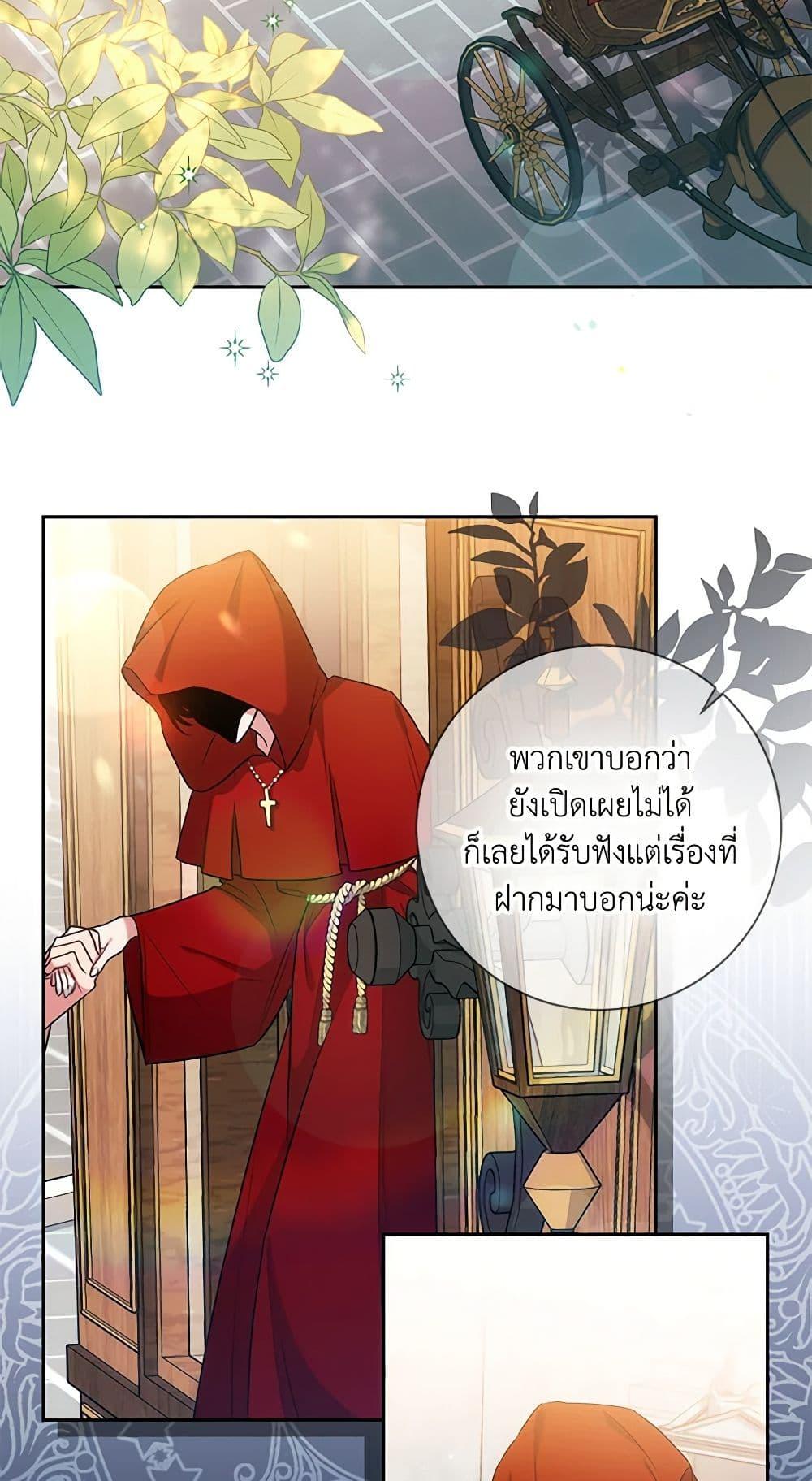 Manga-lc-com อ่านมังงะ อ่านการ์ตูน ออนไลน์ ฟรี Elaine’s Unique Situation ตอนที่ 1 2 3 4 5 6 7 8 9 10 11 12 13 14 ฟรี ไม่มีโฆษณา Manga-lc - อ่าน มังงะ อ่าน การ์ตูน ออนไลน์ อ่านมังงะ ฟรี