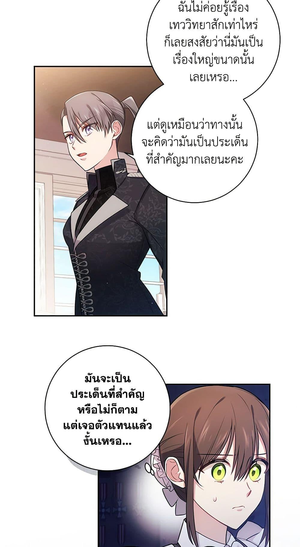 Manga-lc-com อ่านมังงะ อ่านการ์ตูน ออนไลน์ ฟรี Elaine’s Unique Situation ตอนที่ 1 2 3 4 5 6 7 8 9 10 11 12 13 14 ฟรี ไม่มีโฆษณา Manga-lc - อ่าน มังงะ อ่าน การ์ตูน ออนไลน์ อ่านมังงะ ฟรี
