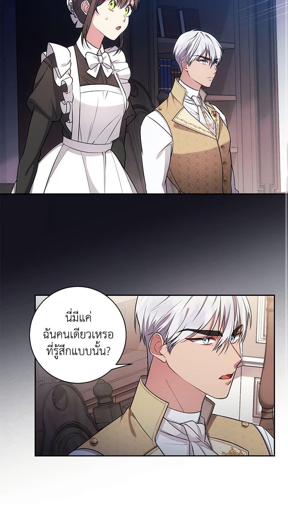 Manga-lc-com อ่านมังงะ อ่านการ์ตูน ออนไลน์ ฟรี Elaine’s Unique Situation ตอนที่ 1 2 3 4 5 6 7 8 9 10 11 12 13 14 ฟรี ไม่มีโฆษณา Manga-lc - อ่าน มังงะ อ่าน การ์ตูน ออนไลน์ อ่านมังงะ ฟรี