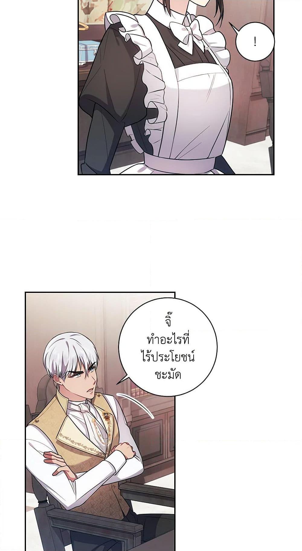 Manga-lc-com อ่านมังงะ อ่านการ์ตูน ออนไลน์ ฟรี Elaine’s Unique Situation ตอนที่ 1 2 3 4 5 6 7 8 9 10 11 12 13 14 ฟรี ไม่มีโฆษณา Manga-lc - อ่าน มังงะ อ่าน การ์ตูน ออนไลน์ อ่านมังงะ ฟรี