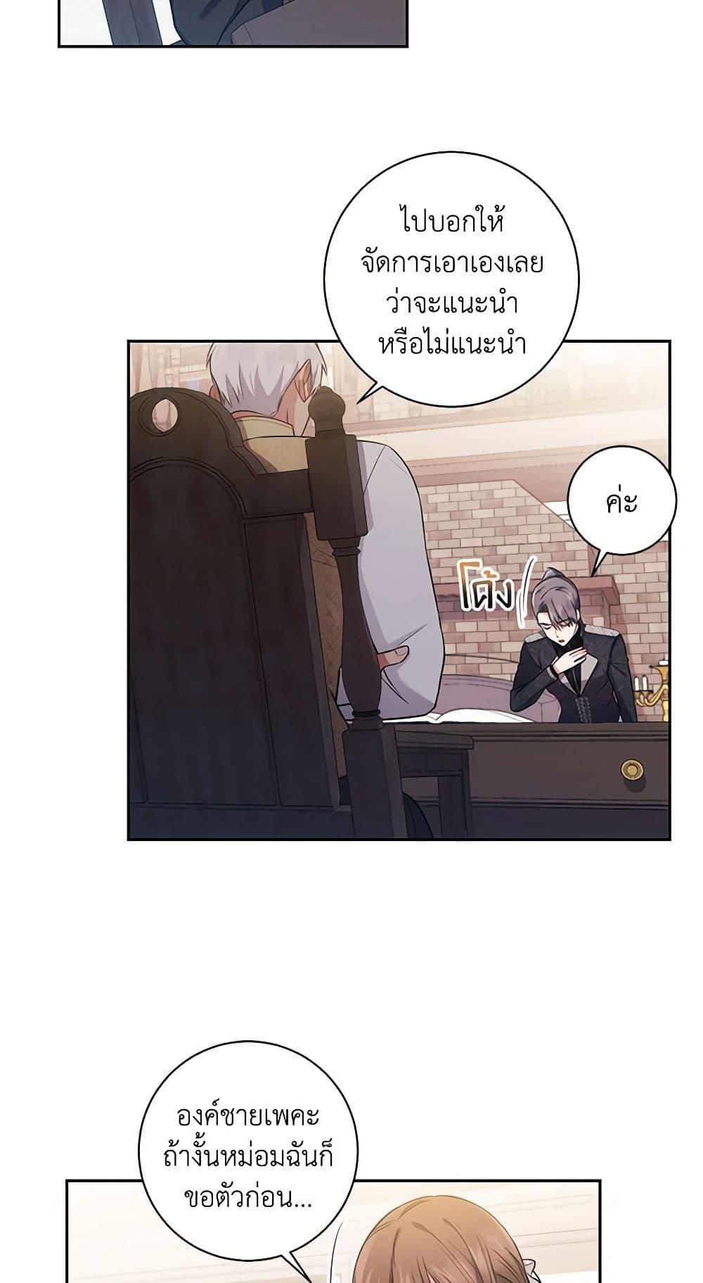 Manga-lc-com อ่านมังงะ อ่านการ์ตูน ออนไลน์ ฟรี Elaine’s Unique Situation ตอนที่ 1 2 3 4 5 6 7 8 9 10 11 12 13 14 ฟรี ไม่มีโฆษณา Manga-lc - อ่าน มังงะ อ่าน การ์ตูน ออนไลน์ อ่านมังงะ ฟรี