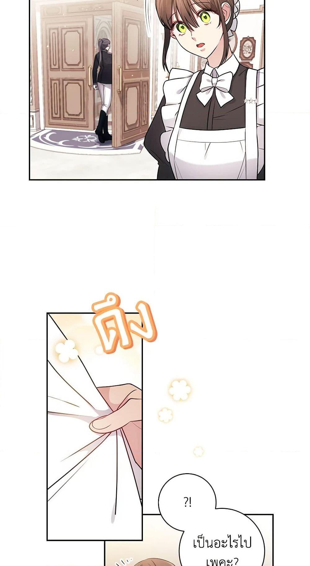 Manga-lc-com อ่านมังงะ อ่านการ์ตูน ออนไลน์ ฟรี Elaine’s Unique Situation ตอนที่ 1 2 3 4 5 6 7 8 9 10 11 12 13 14 ฟรี ไม่มีโฆษณา Manga-lc - อ่าน มังงะ อ่าน การ์ตูน ออนไลน์ อ่านมังงะ ฟรี