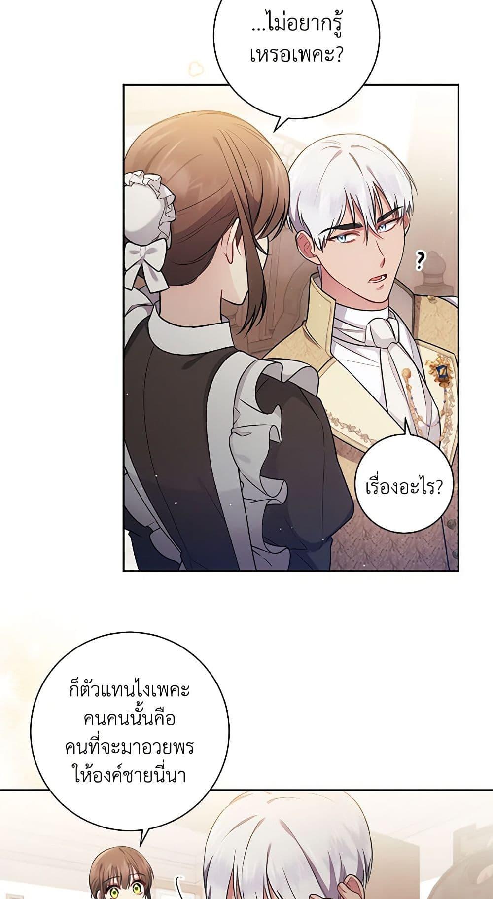 Manga-lc-com อ่านมังงะ อ่านการ์ตูน ออนไลน์ ฟรี Elaine’s Unique Situation ตอนที่ 1 2 3 4 5 6 7 8 9 10 11 12 13 14 ฟรี ไม่มีโฆษณา Manga-lc - อ่าน มังงะ อ่าน การ์ตูน ออนไลน์ อ่านมังงะ ฟรี