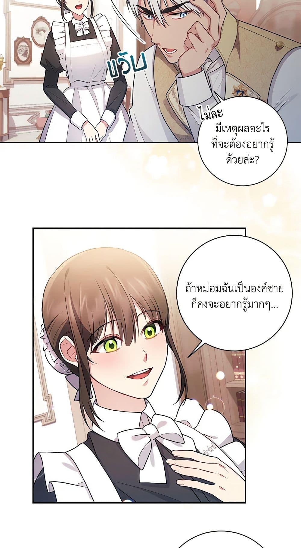 Manga-lc-com อ่านมังงะ อ่านการ์ตูน ออนไลน์ ฟรี Elaine’s Unique Situation ตอนที่ 1 2 3 4 5 6 7 8 9 10 11 12 13 14 ฟรี ไม่มีโฆษณา Manga-lc - อ่าน มังงะ อ่าน การ์ตูน ออนไลน์ อ่านมังงะ ฟรี