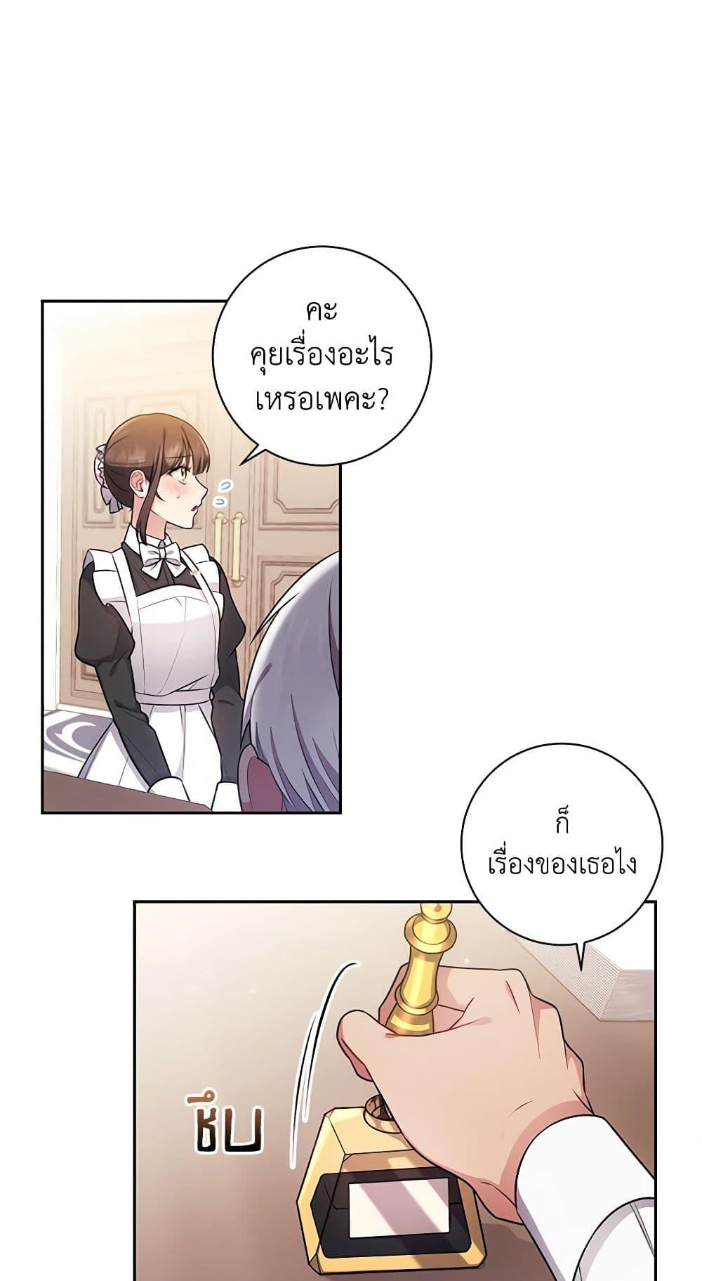 Manga-lc-com อ่านมังงะ อ่านการ์ตูน ออนไลน์ ฟรี Elaine’s Unique Situation ตอนที่ 1 2 3 4 5 6 7 8 9 10 11 12 13 14 ฟรี ไม่มีโฆษณา Manga-lc - อ่าน มังงะ อ่าน การ์ตูน ออนไลน์ อ่านมังงะ ฟรี