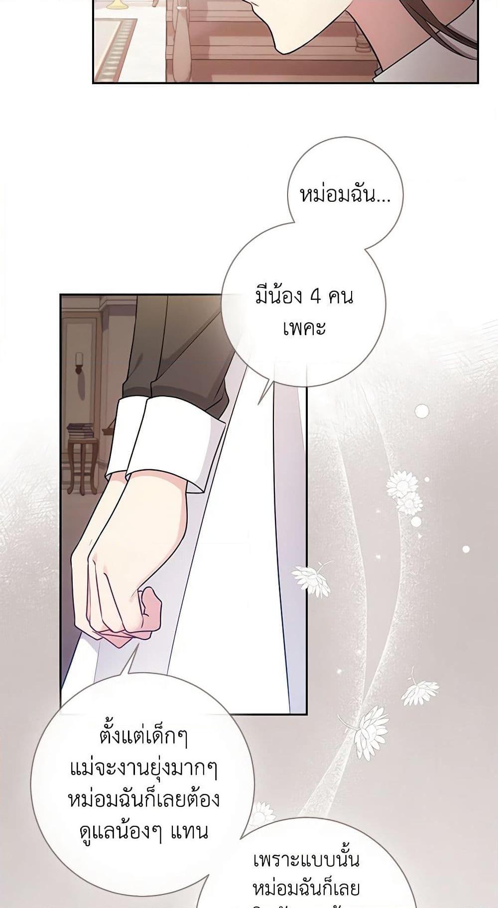 Manga-lc-com อ่านมังงะ อ่านการ์ตูน ออนไลน์ ฟรี Elaine’s Unique Situation ตอนที่ 1 2 3 4 5 6 7 8 9 10 11 12 13 14 ฟรี ไม่มีโฆษณา Manga-lc - อ่าน มังงะ อ่าน การ์ตูน ออนไลน์ อ่านมังงะ ฟรี