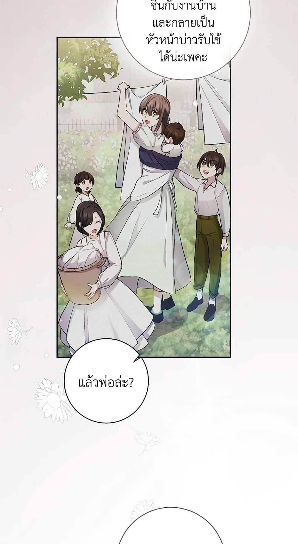 Manga-lc-com อ่านมังงะ อ่านการ์ตูน ออนไลน์ ฟรี Elaine’s Unique Situation ตอนที่ 1 2 3 4 5 6 7 8 9 10 11 12 13 14 ฟรี ไม่มีโฆษณา Manga-lc - อ่าน มังงะ อ่าน การ์ตูน ออนไลน์ อ่านมังงะ ฟรี