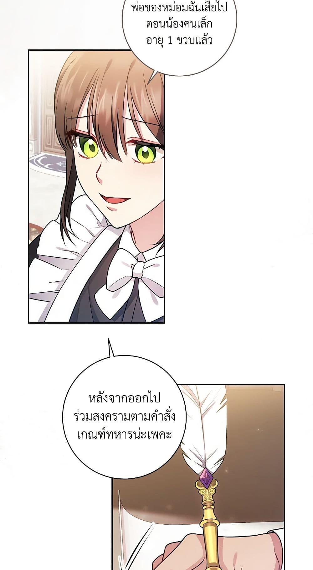Manga-lc-com อ่านมังงะ อ่านการ์ตูน ออนไลน์ ฟรี Elaine’s Unique Situation ตอนที่ 1 2 3 4 5 6 7 8 9 10 11 12 13 14 ฟรี ไม่มีโฆษณา Manga-lc - อ่าน มังงะ อ่าน การ์ตูน ออนไลน์ อ่านมังงะ ฟรี