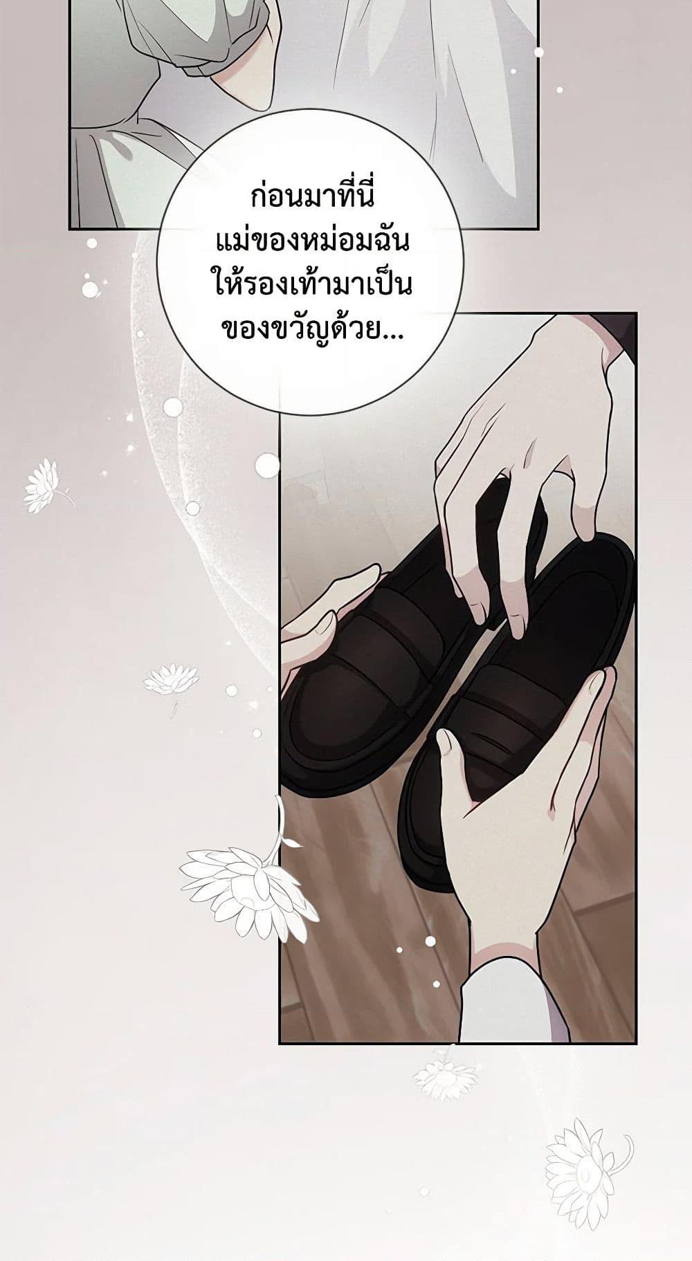 Manga-lc-com อ่านมังงะ อ่านการ์ตูน ออนไลน์ ฟรี Elaine’s Unique Situation ตอนที่ 1 2 3 4 5 6 7 8 9 10 11 12 13 14 ฟรี ไม่มีโฆษณา Manga-lc - อ่าน มังงะ อ่าน การ์ตูน ออนไลน์ อ่านมังงะ ฟรี