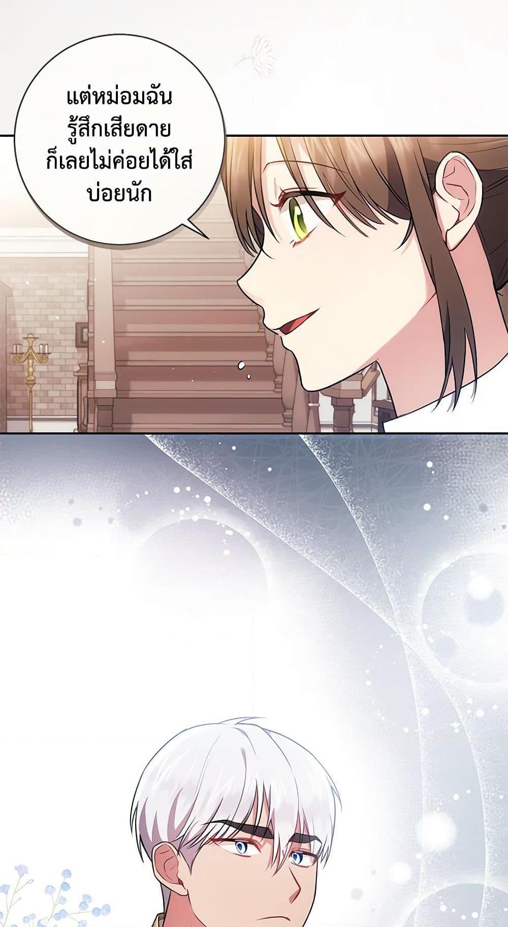Manga-lc-com อ่านมังงะ อ่านการ์ตูน ออนไลน์ ฟรี Elaine’s Unique Situation ตอนที่ 1 2 3 4 5 6 7 8 9 10 11 12 13 14 ฟรี ไม่มีโฆษณา Manga-lc - อ่าน มังงะ อ่าน การ์ตูน ออนไลน์ อ่านมังงะ ฟรี