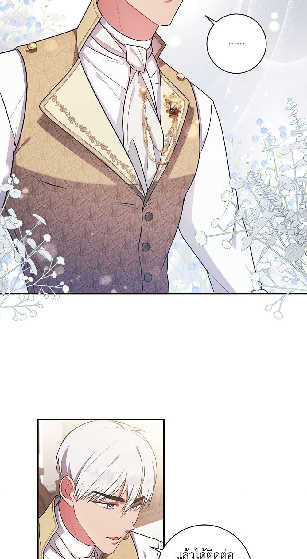 Manga-lc-com อ่านมังงะ อ่านการ์ตูน ออนไลน์ ฟรี Elaine’s Unique Situation ตอนที่ 1 2 3 4 5 6 7 8 9 10 11 12 13 14 ฟรี ไม่มีโฆษณา Manga-lc - อ่าน มังงะ อ่าน การ์ตูน ออนไลน์ อ่านมังงะ ฟรี