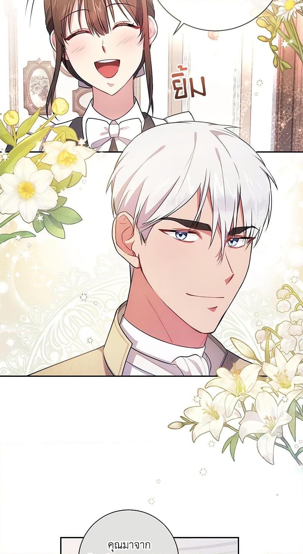 Manga-lc-com อ่านมังงะ อ่านการ์ตูน ออนไลน์ ฟรี Elaine’s Unique Situation ตอนที่ 1 2 3 4 5 6 7 8 9 10 11 12 13 14 ฟรี ไม่มีโฆษณา Manga-lc - อ่าน มังงะ อ่าน การ์ตูน ออนไลน์ อ่านมังงะ ฟรี