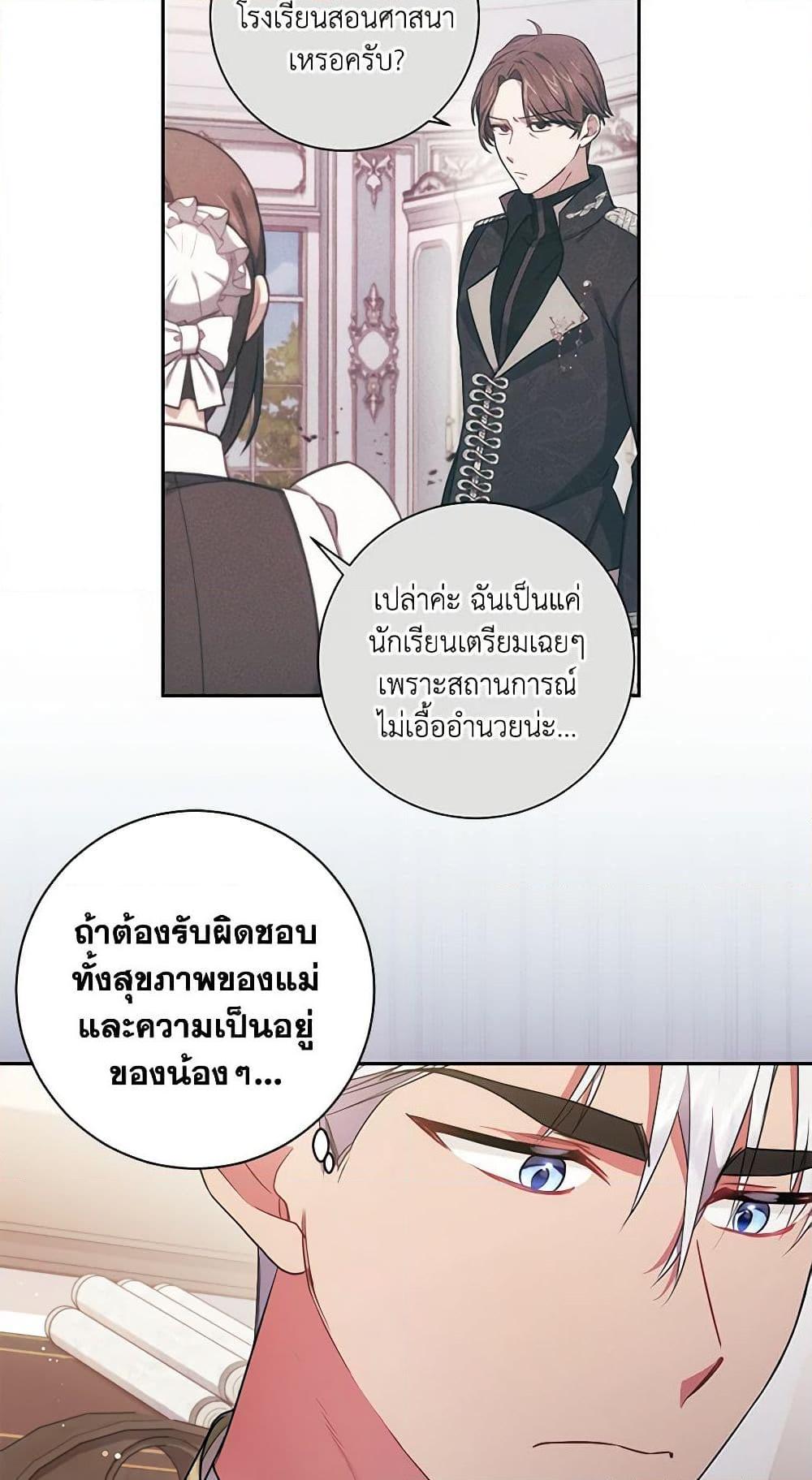 Manga-lc-com อ่านมังงะ อ่านการ์ตูน ออนไลน์ ฟรี Elaine’s Unique Situation ตอนที่ 1 2 3 4 5 6 7 8 9 10 11 12 13 14 ฟรี ไม่มีโฆษณา Manga-lc - อ่าน มังงะ อ่าน การ์ตูน ออนไลน์ อ่านมังงะ ฟรี
