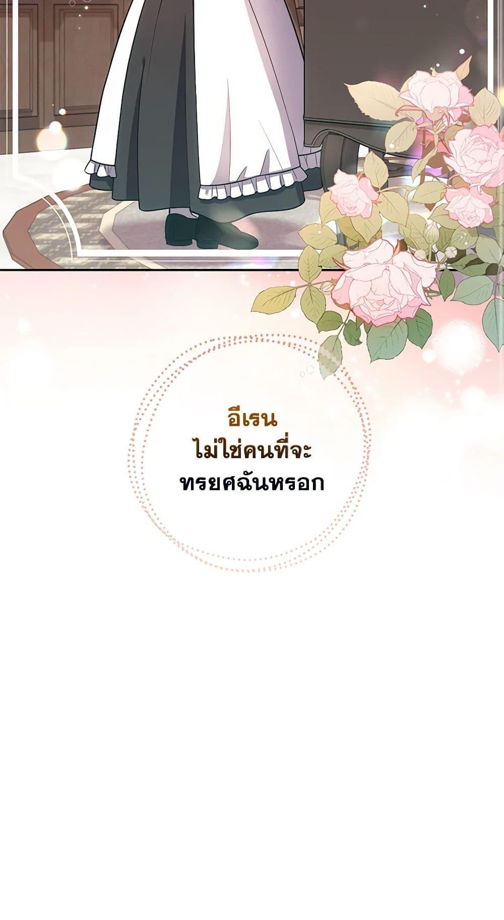 Manga-lc-com อ่านมังงะ อ่านการ์ตูน ออนไลน์ ฟรี Elaine’s Unique Situation ตอนที่ 1 2 3 4 5 6 7 8 9 10 11 12 13 14 ฟรี ไม่มีโฆษณา Manga-lc - อ่าน มังงะ อ่าน การ์ตูน ออนไลน์ อ่านมังงะ ฟรี