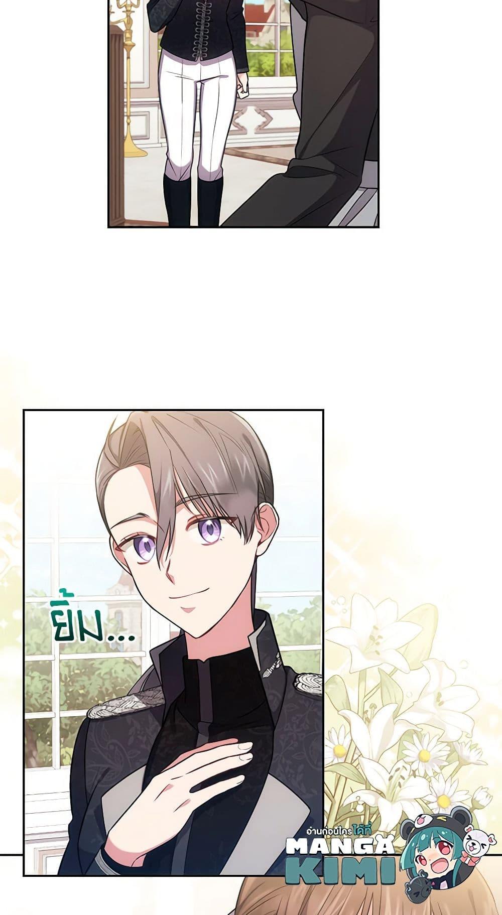 Manga-lc-com อ่านมังงะ อ่านการ์ตูน ออนไลน์ ฟรี Elaine’s Unique Situation ตอนที่ 1 2 3 4 5 6 7 8 9 10 11 12 13 14 ฟรี ไม่มีโฆษณา Manga-lc - อ่าน มังงะ อ่าน การ์ตูน ออนไลน์ อ่านมังงะ ฟรี