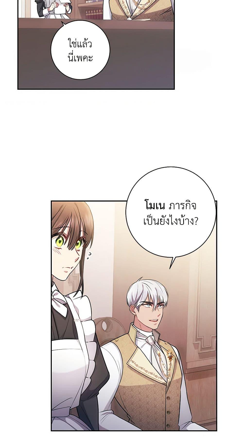 Manga-lc-com อ่านมังงะ อ่านการ์ตูน ออนไลน์ ฟรี Elaine’s Unique Situation ตอนที่ 1 2 3 4 5 6 7 8 9 10 11 12 13 14 ฟรี ไม่มีโฆษณา Manga-lc - อ่าน มังงะ อ่าน การ์ตูน ออนไลน์ อ่านมังงะ ฟรี