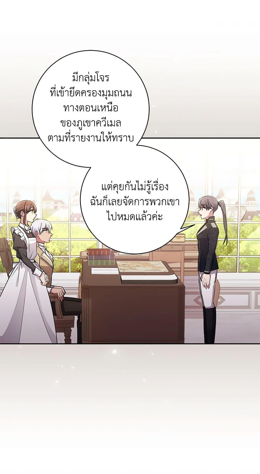 Manga-lc-com อ่านมังงะ อ่านการ์ตูน ออนไลน์ ฟรี Elaine’s Unique Situation ตอนที่ 1 2 3 4 5 6 7 8 9 10 11 12 13 14 ฟรี ไม่มีโฆษณา Manga-lc - อ่าน มังงะ อ่าน การ์ตูน ออนไลน์ อ่านมังงะ ฟรี