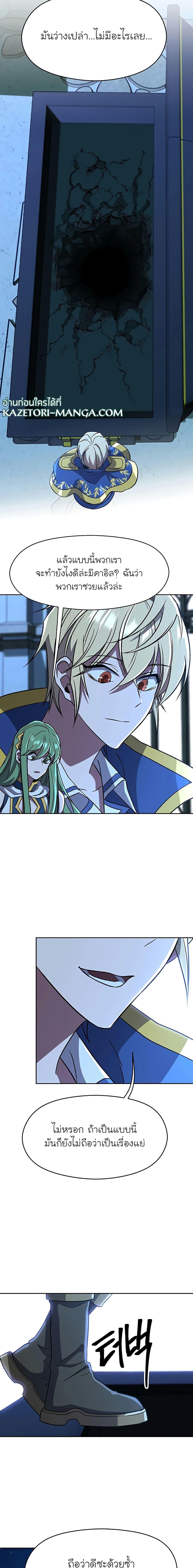 Manga-lc-com อ่านมังงะ อ่านการ์ตูน ออนไลน์ ฟรี Archmage Transcending Through Regression ตอนที่ 1 2 3 4 5 6 7 8 9 10 11 12 13 14 ฟรี ไม่มีโฆษณา Manga-lc - อ่าน มังงะ อ่าน การ์ตูน ออนไลน์ อ่านมังงะ ฟรี