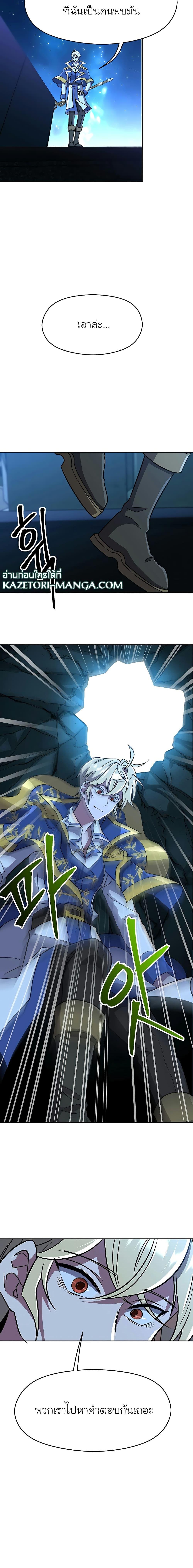 Manga-lc-com อ่านมังงะ อ่านการ์ตูน ออนไลน์ ฟรี Archmage Transcending Through Regression ตอนที่ 1 2 3 4 5 6 7 8 9 10 11 12 13 14 ฟรี ไม่มีโฆษณา Manga-lc - อ่าน มังงะ อ่าน การ์ตูน ออนไลน์ อ่านมังงะ ฟรี