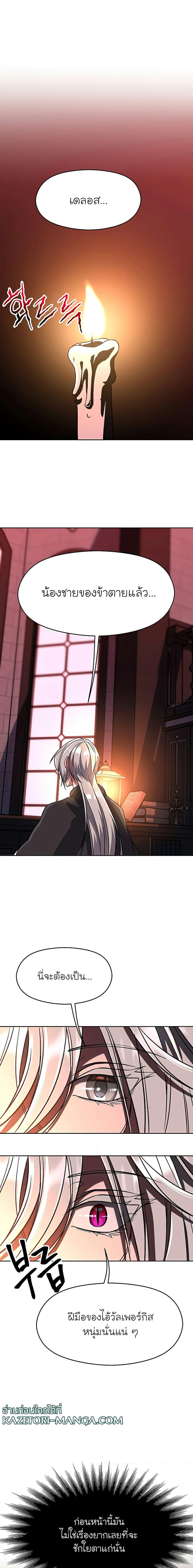 Manga-lc-com อ่านมังงะ อ่านการ์ตูน ออนไลน์ ฟรี Archmage Transcending Through Regression ตอนที่ 1 2 3 4 5 6 7 8 9 10 11 12 13 14 ฟรี ไม่มีโฆษณา Manga-lc - อ่าน มังงะ อ่าน การ์ตูน ออนไลน์ อ่านมังงะ ฟรี