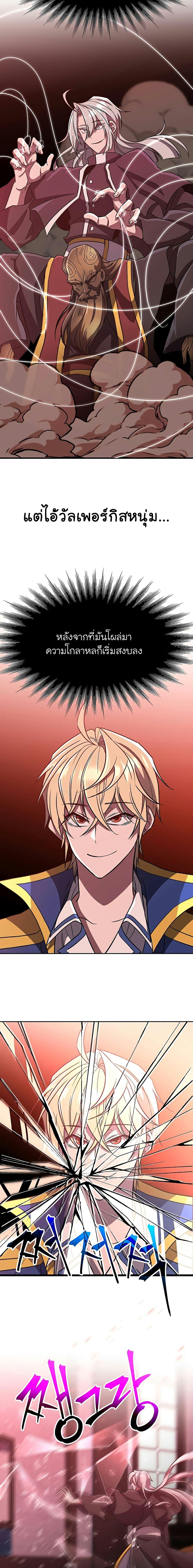 Manga-lc-com อ่านมังงะ อ่านการ์ตูน ออนไลน์ ฟรี Archmage Transcending Through Regression ตอนที่ 1 2 3 4 5 6 7 8 9 10 11 12 13 14 ฟรี ไม่มีโฆษณา Manga-lc - อ่าน มังงะ อ่าน การ์ตูน ออนไลน์ อ่านมังงะ ฟรี