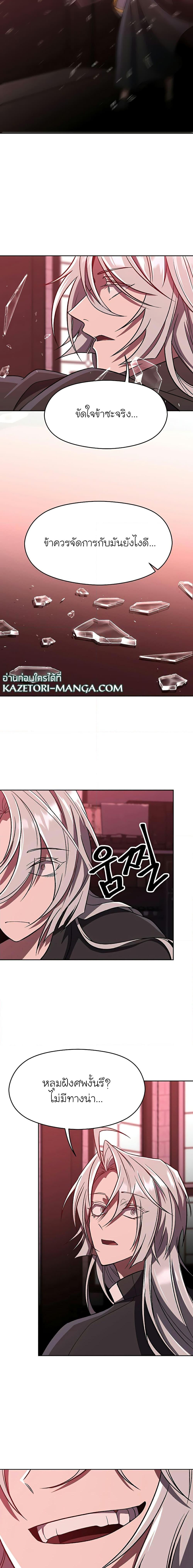 Manga-lc-com อ่านมังงะ อ่านการ์ตูน ออนไลน์ ฟรี Archmage Transcending Through Regression ตอนที่ 1 2 3 4 5 6 7 8 9 10 11 12 13 14 ฟรี ไม่มีโฆษณา Manga-lc - อ่าน มังงะ อ่าน การ์ตูน ออนไลน์ อ่านมังงะ ฟรี