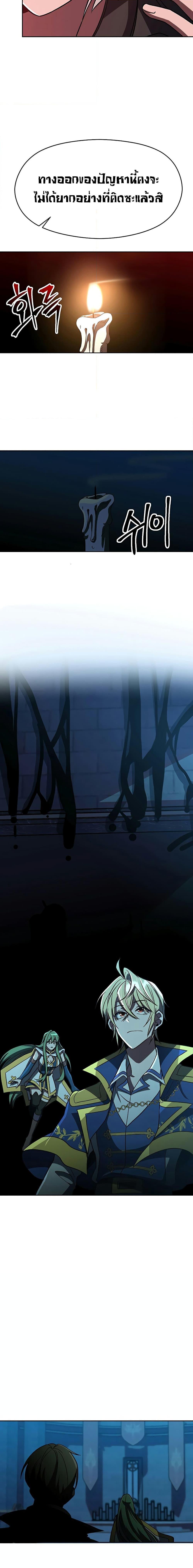 Manga-lc-com อ่านมังงะ อ่านการ์ตูน ออนไลน์ ฟรี Archmage Transcending Through Regression ตอนที่ 1 2 3 4 5 6 7 8 9 10 11 12 13 14 ฟรี ไม่มีโฆษณา Manga-lc - อ่าน มังงะ อ่าน การ์ตูน ออนไลน์ อ่านมังงะ ฟรี