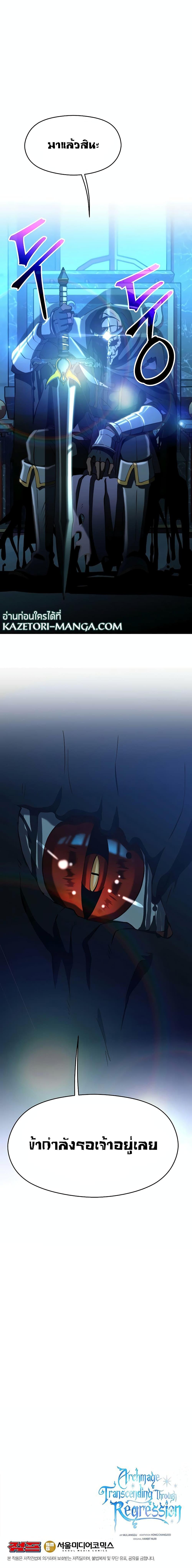 Manga-lc-com อ่านมังงะ อ่านการ์ตูน ออนไลน์ ฟรี Archmage Transcending Through Regression ตอนที่ 1 2 3 4 5 6 7 8 9 10 11 12 13 14 ฟรี ไม่มีโฆษณา Manga-lc - อ่าน มังงะ อ่าน การ์ตูน ออนไลน์ อ่านมังงะ ฟรี