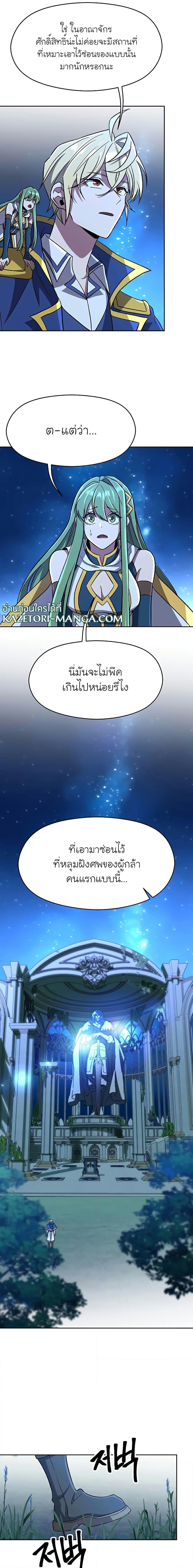 Manga-lc-com อ่านมังงะ อ่านการ์ตูน ออนไลน์ ฟรี Archmage Transcending Through Regression ตอนที่ 1 2 3 4 5 6 7 8 9 10 11 12 13 14 ฟรี ไม่มีโฆษณา Manga-lc - อ่าน มังงะ อ่าน การ์ตูน ออนไลน์ อ่านมังงะ ฟรี