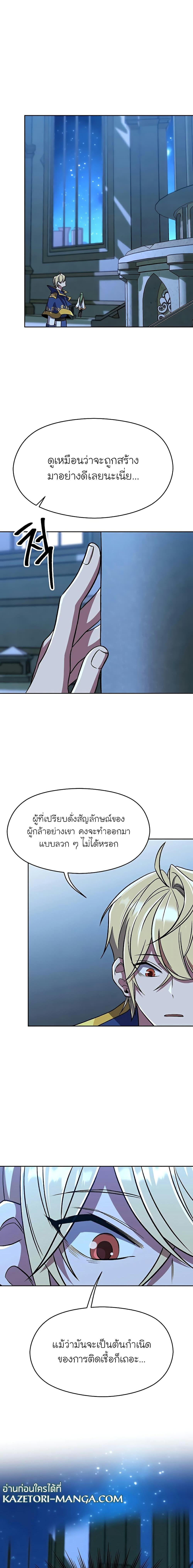 Manga-lc-com อ่านมังงะ อ่านการ์ตูน ออนไลน์ ฟรี Archmage Transcending Through Regression ตอนที่ 1 2 3 4 5 6 7 8 9 10 11 12 13 14 ฟรี ไม่มีโฆษณา Manga-lc - อ่าน มังงะ อ่าน การ์ตูน ออนไลน์ อ่านมังงะ ฟรี