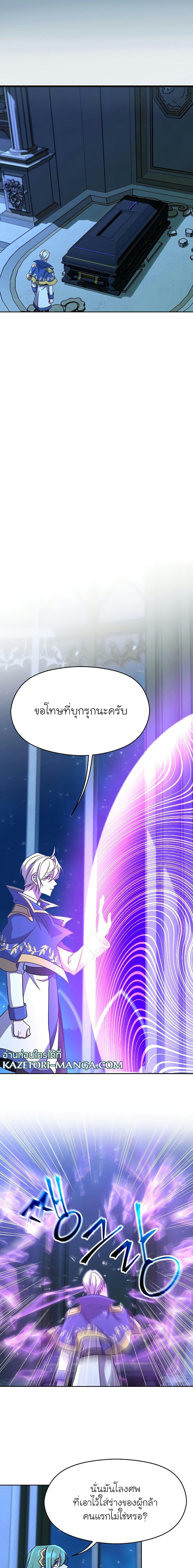 Manga-lc-com อ่านมังงะ อ่านการ์ตูน ออนไลน์ ฟรี Archmage Transcending Through Regression ตอนที่ 1 2 3 4 5 6 7 8 9 10 11 12 13 14 ฟรี ไม่มีโฆษณา Manga-lc - อ่าน มังงะ อ่าน การ์ตูน ออนไลน์ อ่านมังงะ ฟรี
