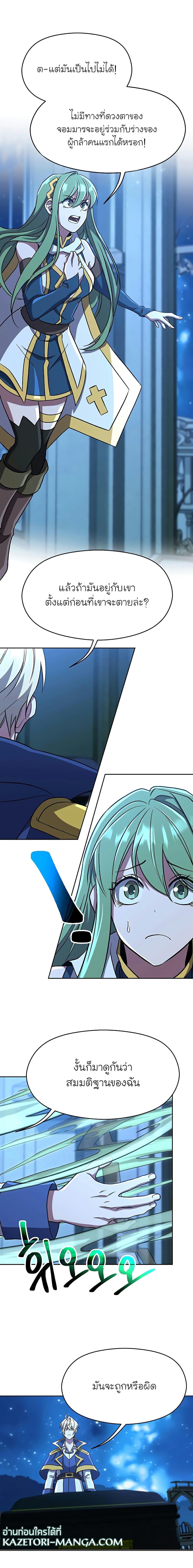 Manga-lc-com อ่านมังงะ อ่านการ์ตูน ออนไลน์ ฟรี Archmage Transcending Through Regression ตอนที่ 1 2 3 4 5 6 7 8 9 10 11 12 13 14 ฟรี ไม่มีโฆษณา Manga-lc - อ่าน มังงะ อ่าน การ์ตูน ออนไลน์ อ่านมังงะ ฟรี