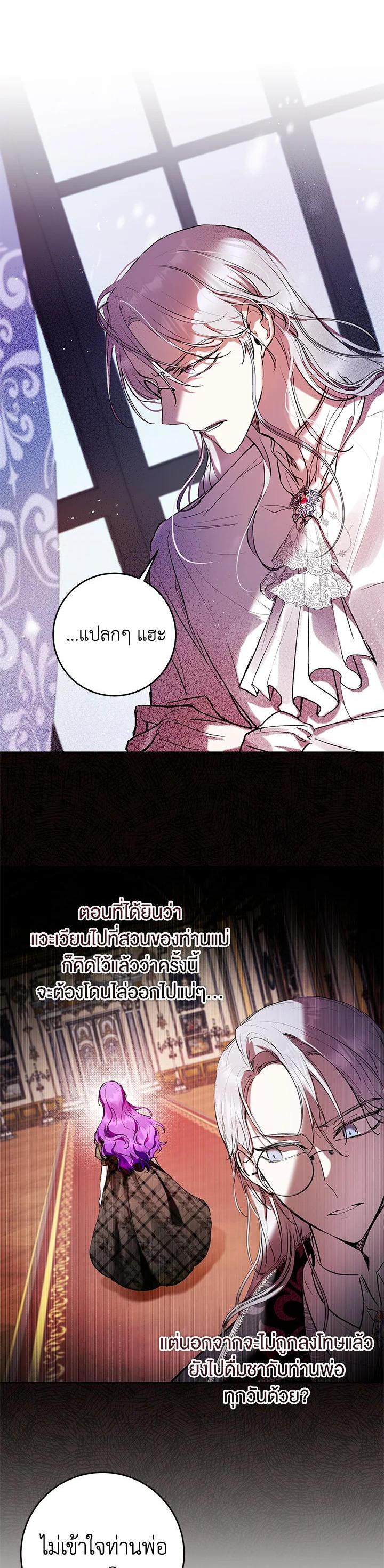 Manga-lc-com อ่านมังงะ อ่านการ์ตูน ออนไลน์ ฟรี Isn’t Being a Wicked Woman Much Better ตอนที่ 1 2 3 4 5 6 7 8 9 10 11 12 13 14 ฟรี ไม่มีโฆษณา Manga-lc - อ่าน มังงะ อ่าน การ์ตูน ออนไลน์ อ่านมังงะ ฟรี