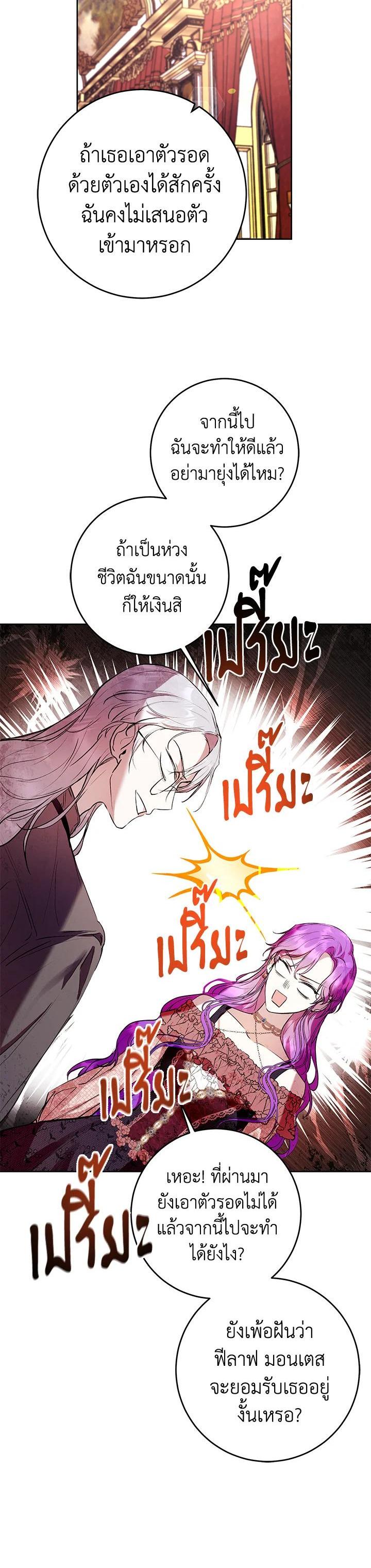 Manga-lc-com อ่านมังงะ อ่านการ์ตูน ออนไลน์ ฟรี Isn’t Being a Wicked Woman Much Better ตอนที่ 1 2 3 4 5 6 7 8 9 10 11 12 13 14 ฟรี ไม่มีโฆษณา Manga-lc - อ่าน มังงะ อ่าน การ์ตูน ออนไลน์ อ่านมังงะ ฟรี