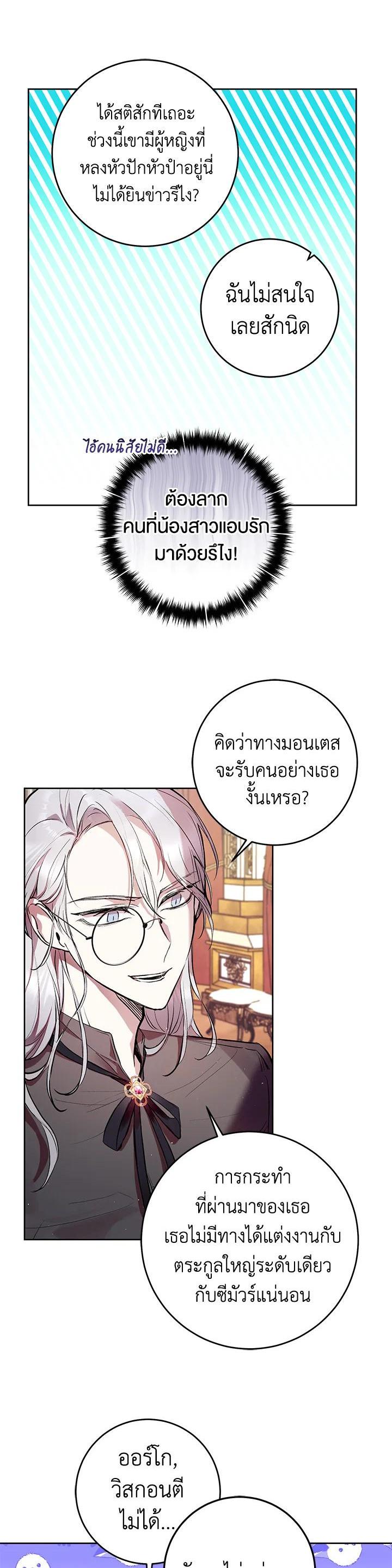 Manga-lc-com อ่านมังงะ อ่านการ์ตูน ออนไลน์ ฟรี Isn’t Being a Wicked Woman Much Better ตอนที่ 1 2 3 4 5 6 7 8 9 10 11 12 13 14 ฟรี ไม่มีโฆษณา Manga-lc - อ่าน มังงะ อ่าน การ์ตูน ออนไลน์ อ่านมังงะ ฟรี