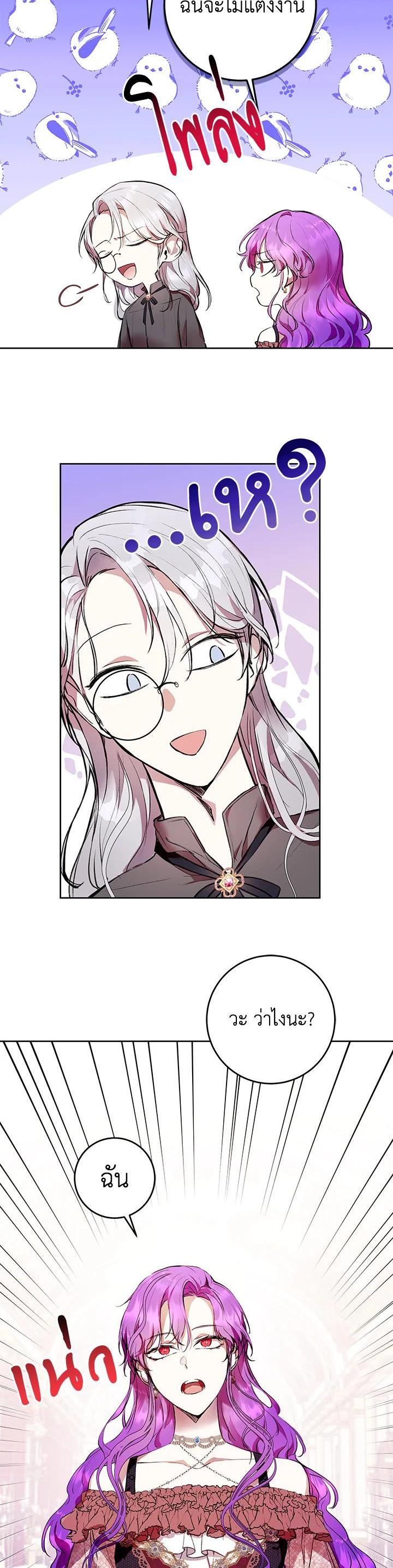 Manga-lc-com อ่านมังงะ อ่านการ์ตูน ออนไลน์ ฟรี Isn’t Being a Wicked Woman Much Better ตอนที่ 1 2 3 4 5 6 7 8 9 10 11 12 13 14 ฟรี ไม่มีโฆษณา Manga-lc - อ่าน มังงะ อ่าน การ์ตูน ออนไลน์ อ่านมังงะ ฟรี