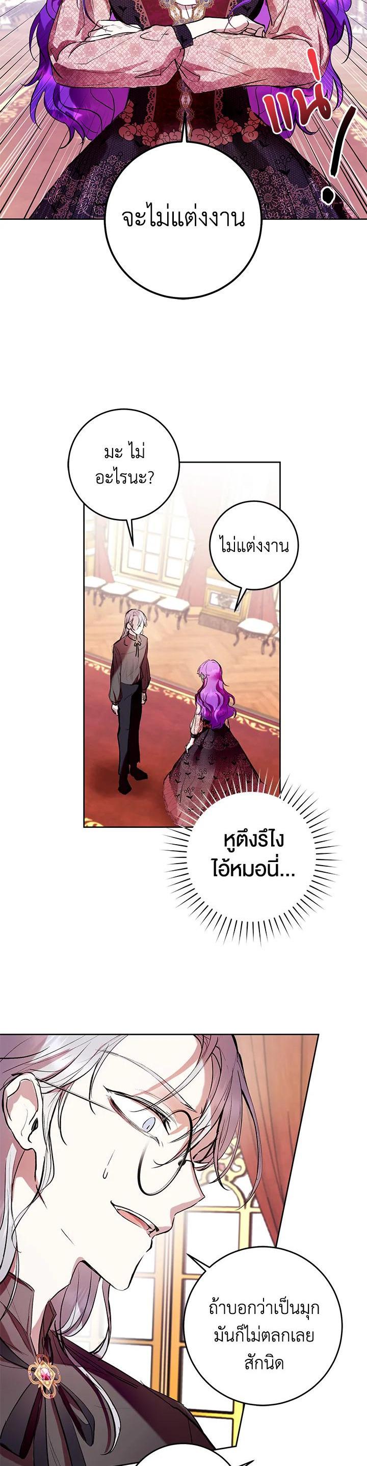 Manga-lc-com อ่านมังงะ อ่านการ์ตูน ออนไลน์ ฟรี Isn’t Being a Wicked Woman Much Better ตอนที่ 1 2 3 4 5 6 7 8 9 10 11 12 13 14 ฟรี ไม่มีโฆษณา Manga-lc - อ่าน มังงะ อ่าน การ์ตูน ออนไลน์ อ่านมังงะ ฟรี