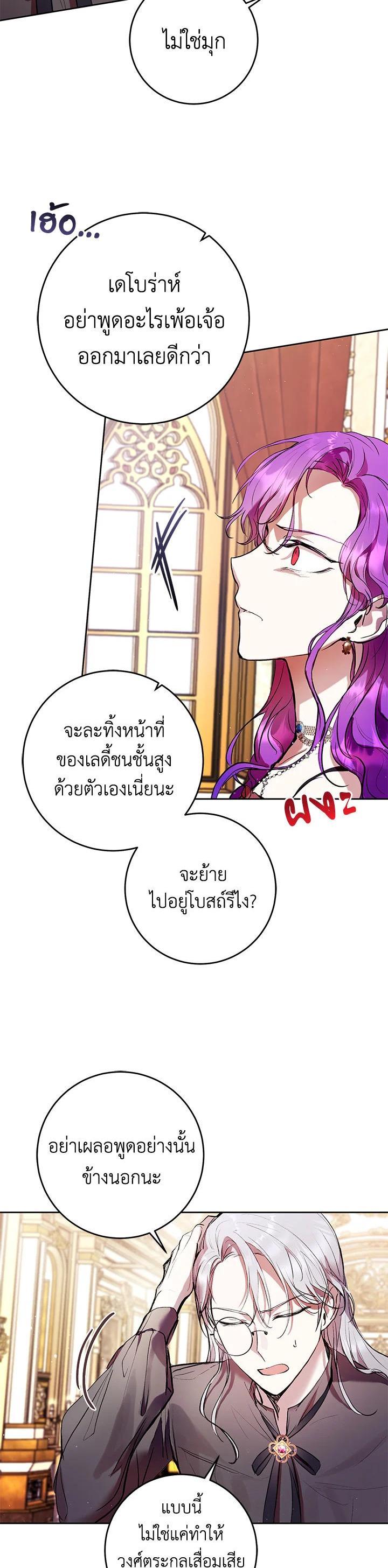 Manga-lc-com อ่านมังงะ อ่านการ์ตูน ออนไลน์ ฟรี Isn’t Being a Wicked Woman Much Better ตอนที่ 1 2 3 4 5 6 7 8 9 10 11 12 13 14 ฟรี ไม่มีโฆษณา Manga-lc - อ่าน มังงะ อ่าน การ์ตูน ออนไลน์ อ่านมังงะ ฟรี