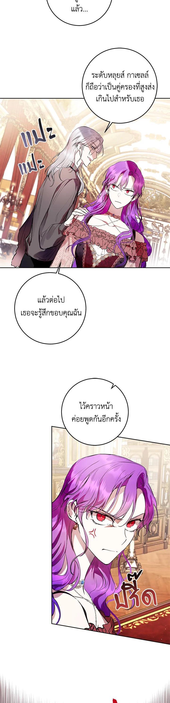 Manga-lc-com อ่านมังงะ อ่านการ์ตูน ออนไลน์ ฟรี Isn’t Being a Wicked Woman Much Better ตอนที่ 1 2 3 4 5 6 7 8 9 10 11 12 13 14 ฟรี ไม่มีโฆษณา Manga-lc - อ่าน มังงะ อ่าน การ์ตูน ออนไลน์ อ่านมังงะ ฟรี
