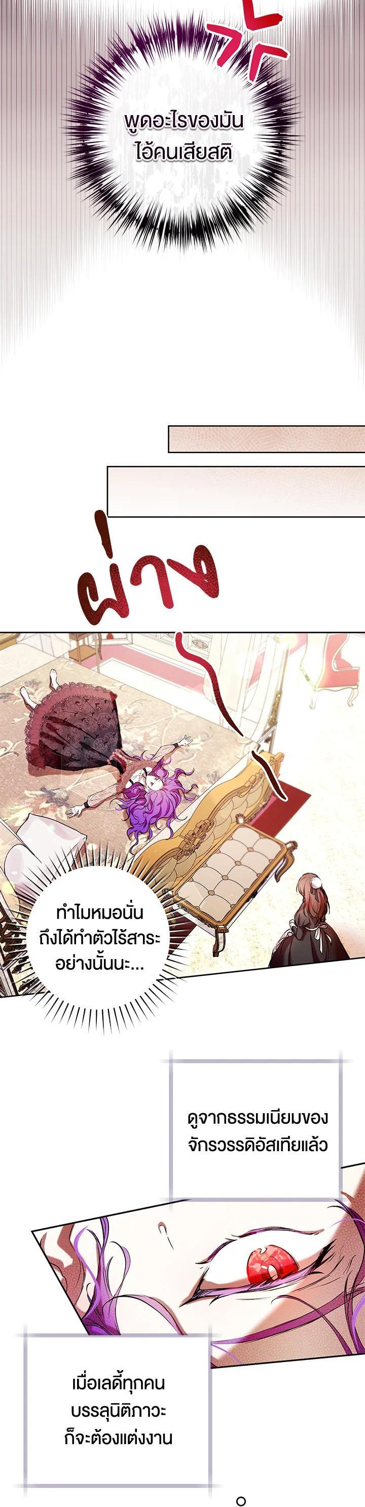 Manga-lc-com อ่านมังงะ อ่านการ์ตูน ออนไลน์ ฟรี Isn’t Being a Wicked Woman Much Better ตอนที่ 1 2 3 4 5 6 7 8 9 10 11 12 13 14 ฟรี ไม่มีโฆษณา Manga-lc - อ่าน มังงะ อ่าน การ์ตูน ออนไลน์ อ่านมังงะ ฟรี