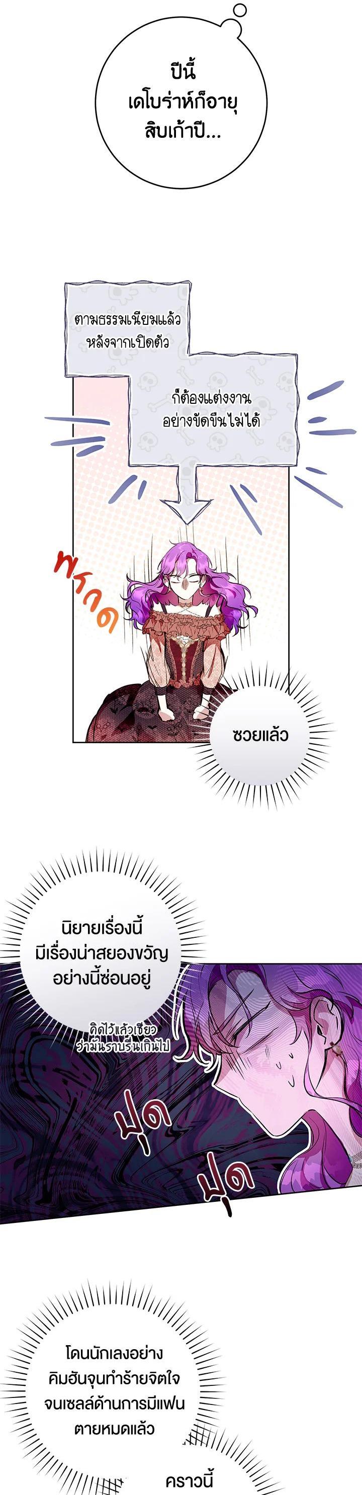 Manga-lc-com อ่านมังงะ อ่านการ์ตูน ออนไลน์ ฟรี Isn’t Being a Wicked Woman Much Better ตอนที่ 1 2 3 4 5 6 7 8 9 10 11 12 13 14 ฟรี ไม่มีโฆษณา Manga-lc - อ่าน มังงะ อ่าน การ์ตูน ออนไลน์ อ่านมังงะ ฟรี