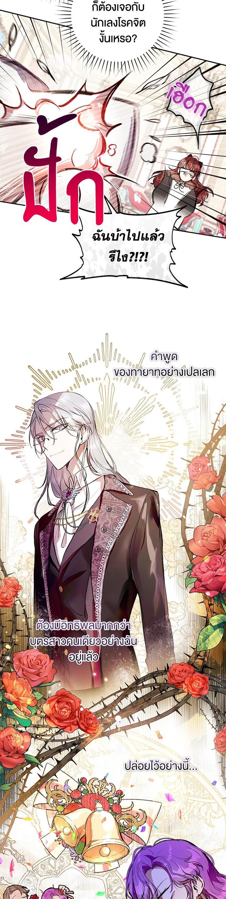 Manga-lc-com อ่านมังงะ อ่านการ์ตูน ออนไลน์ ฟรี Isn’t Being a Wicked Woman Much Better ตอนที่ 1 2 3 4 5 6 7 8 9 10 11 12 13 14 ฟรี ไม่มีโฆษณา Manga-lc - อ่าน มังงะ อ่าน การ์ตูน ออนไลน์ อ่านมังงะ ฟรี