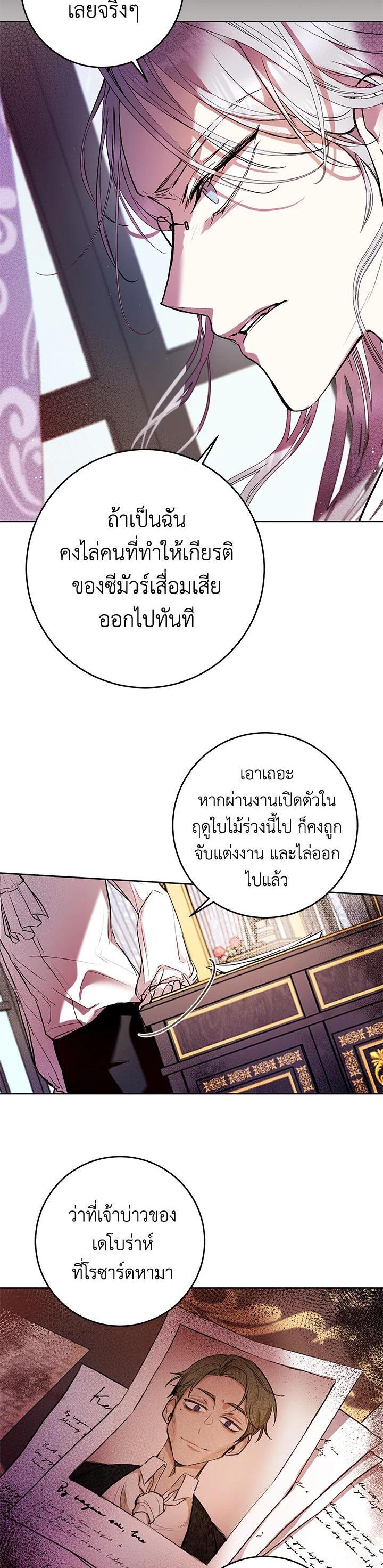 Manga-lc-com อ่านมังงะ อ่านการ์ตูน ออนไลน์ ฟรี Isn’t Being a Wicked Woman Much Better ตอนที่ 1 2 3 4 5 6 7 8 9 10 11 12 13 14 ฟรี ไม่มีโฆษณา Manga-lc - อ่าน มังงะ อ่าน การ์ตูน ออนไลน์ อ่านมังงะ ฟรี