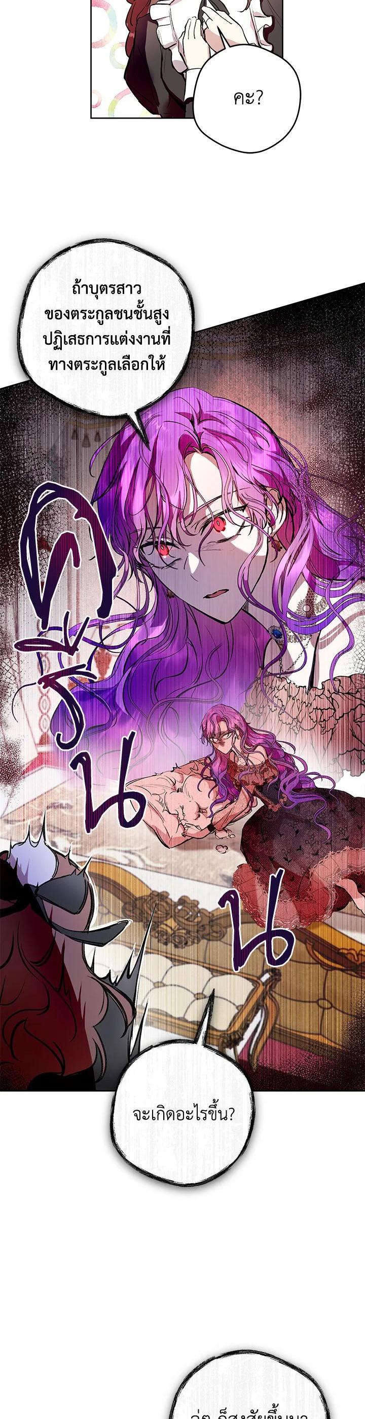 Manga-lc-com อ่านมังงะ อ่านการ์ตูน ออนไลน์ ฟรี Isn’t Being a Wicked Woman Much Better ตอนที่ 1 2 3 4 5 6 7 8 9 10 11 12 13 14 ฟรี ไม่มีโฆษณา Manga-lc - อ่าน มังงะ อ่าน การ์ตูน ออนไลน์ อ่านมังงะ ฟรี
