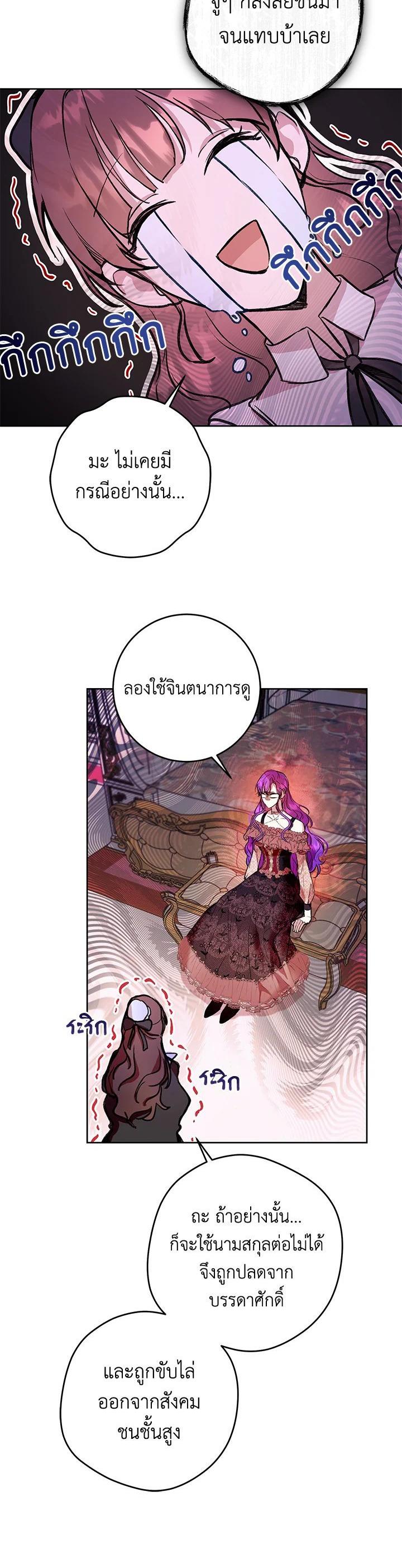 Manga-lc-com อ่านมังงะ อ่านการ์ตูน ออนไลน์ ฟรี Isn’t Being a Wicked Woman Much Better ตอนที่ 1 2 3 4 5 6 7 8 9 10 11 12 13 14 ฟรี ไม่มีโฆษณา Manga-lc - อ่าน มังงะ อ่าน การ์ตูน ออนไลน์ อ่านมังงะ ฟรี