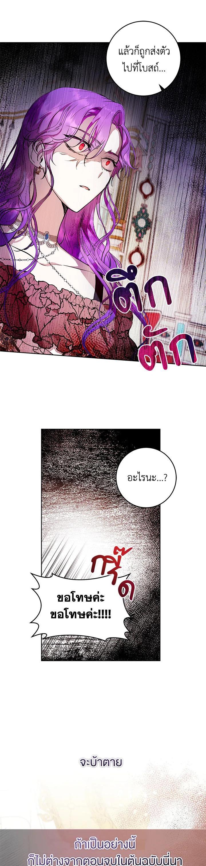 Manga-lc-com อ่านมังงะ อ่านการ์ตูน ออนไลน์ ฟรี Isn’t Being a Wicked Woman Much Better ตอนที่ 1 2 3 4 5 6 7 8 9 10 11 12 13 14 ฟรี ไม่มีโฆษณา Manga-lc - อ่าน มังงะ อ่าน การ์ตูน ออนไลน์ อ่านมังงะ ฟรี