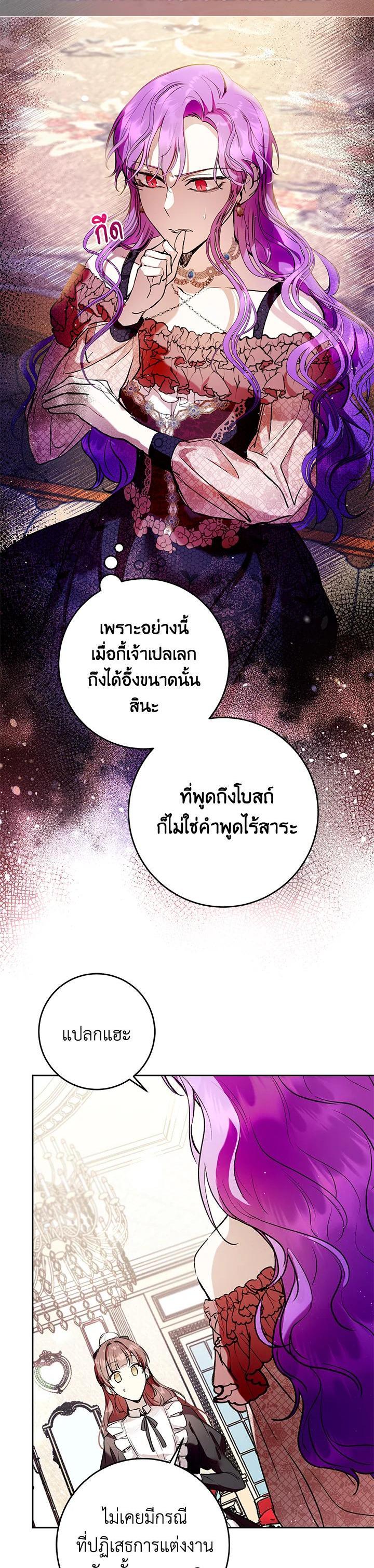 Manga-lc-com อ่านมังงะ อ่านการ์ตูน ออนไลน์ ฟรี Isn’t Being a Wicked Woman Much Better ตอนที่ 1 2 3 4 5 6 7 8 9 10 11 12 13 14 ฟรี ไม่มีโฆษณา Manga-lc - อ่าน มังงะ อ่าน การ์ตูน ออนไลน์ อ่านมังงะ ฟรี